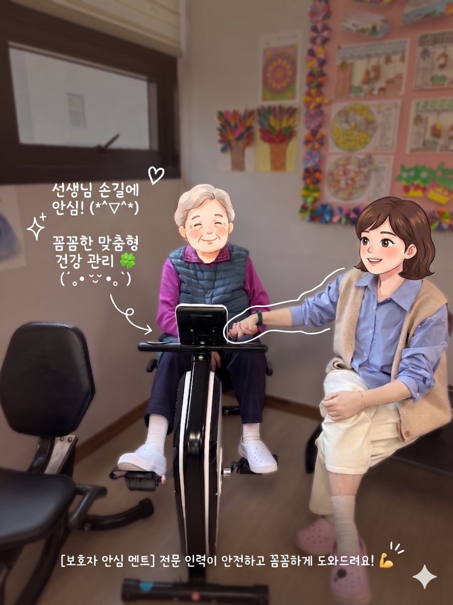 💪 1:1 맞춤 운동 케어